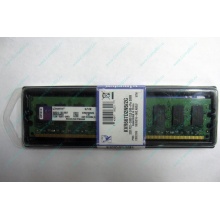 Модуль оперативной памяти 2048Mb DDR2 Kingston KVR667D2N5/2G pc-5300 (Некрасовка)