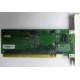 Сетевая плата IBM 31P6309 (31P6319) PCI-X купить Б/У в Некрасовке, сетевая плата IBM NetXtreme 1000T 31P6309 (31P6319) цена БУ (Некрасовка)