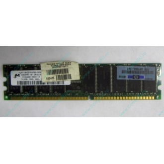 Серверная память HP 261584-041 (300700-001) 512Mb DDR ECC (Некрасовка)