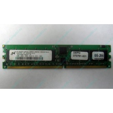 Модуль памяти 1024Mb DDR ECC REG pc2700 CL 2.5 (Некрасовка)