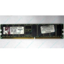 Модуль памяти 1024Mb DDR ECC pc2700 CL 2.5 Kingston (Некрасовка)