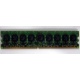 Память для сервера 1024Mb DDR2 ECC HP 384376-051 pc2-4200 (533MHz) CL4 HYNIX 2Rx8 PC2-4200E-444-11-A1 (Некрасовка)