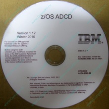 z/OS ADCD 5799-HHC в Некрасовке, zOS Application Developers Controlled Distributions 5799HHC (Некрасовка)