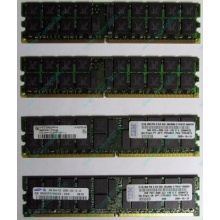 IBM 73P2871 73P2867 2Gb (2048Mb) DDR2 ECC Reg memory (Некрасовка)
