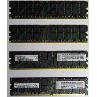 IBM 73P2871 73P2867 2Gb (2048Mb) DDR2 ECC Reg memory (Некрасовка)