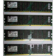 Серверная память 8Gb (2x4Gb) DDR2 ECC Reg Kingston KTH-MLG4/8G pc2-3200 400MHz CL3 1.8V (Некрасовка).