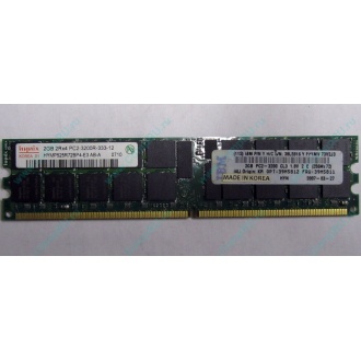 IBM 39M5811 39M5812 2Gb (2048Mb) DDR2 ECC Reg memory (Некрасовка)