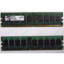 Серверная память 1Gb DDR2 Kingston KVR400D2S4R3/1G ECC Registered (Некрасовка)