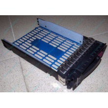 Салазки 483095-001 для HDD для серверов HP (Некрасовка)