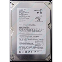 Жесткий диск 40Gb Seagate Barracuda 7200.7 ST340014A IDE (Некрасовка)