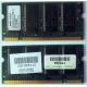Модуль памяти 256MB DDR Memory SODIMM в Некрасовке, DDR266 (PC2100) в Некрасовке, CL2 в Некрасовке, 200-pin в Некрасовке, p/n: 317435-001 (для ноутбуков Compaq Evo/Presario) - Некрасовка