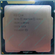 Процессор Intel Pentium G2010 (2x2.8GHz /L3 3072kb) SR10J s.1155 (Некрасовка)
