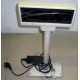 VFD customer display 20x2 (COM) - Некрасовка