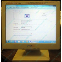 POS-монитор 8.4" TFT OTEK OT84NA (Некрасовка)