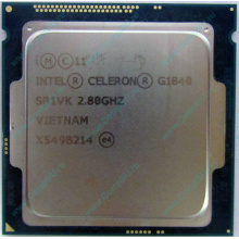 Процессор Intel Celeron G1840 (2x2.8GHz /L3 2048kb) SR1VK s.1150 (Некрасовка)