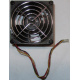 Кулер EFB0812HHE IBM 59P23B1 FRU 59P2572 (Некрасовка)
