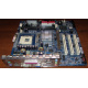 02R4084 32P2992 в Некрасовке, материнская плата IBM 02R4084 32P2992 Б/У в Некрасовке, цена FRU 02R4084 (Некрасовка)