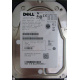Dell MBA3073RC 0RW548 CA06778 73Gb 15k SAS Fujitsu (Некрасовка)